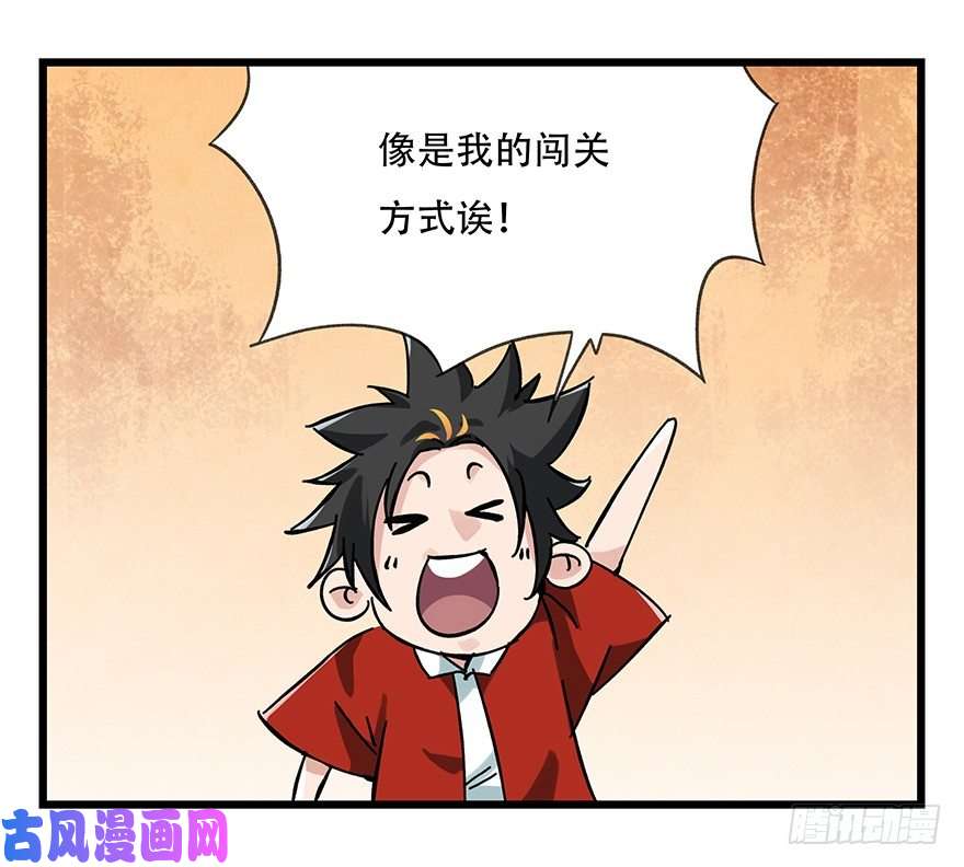 百层塔十四，迷宫（下）