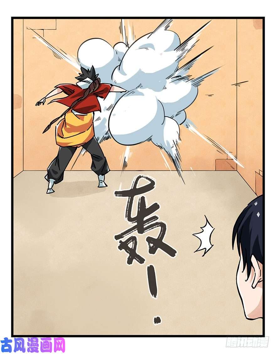 百层塔十四，迷宫（下）