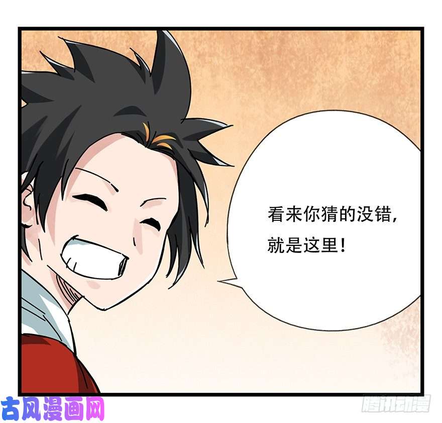 百层塔十四，迷宫（下）