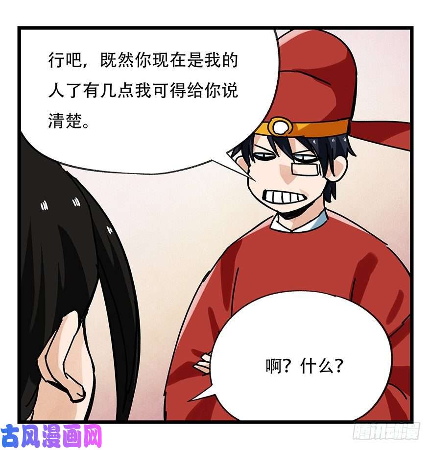 百层塔十五，比武招亲（下）