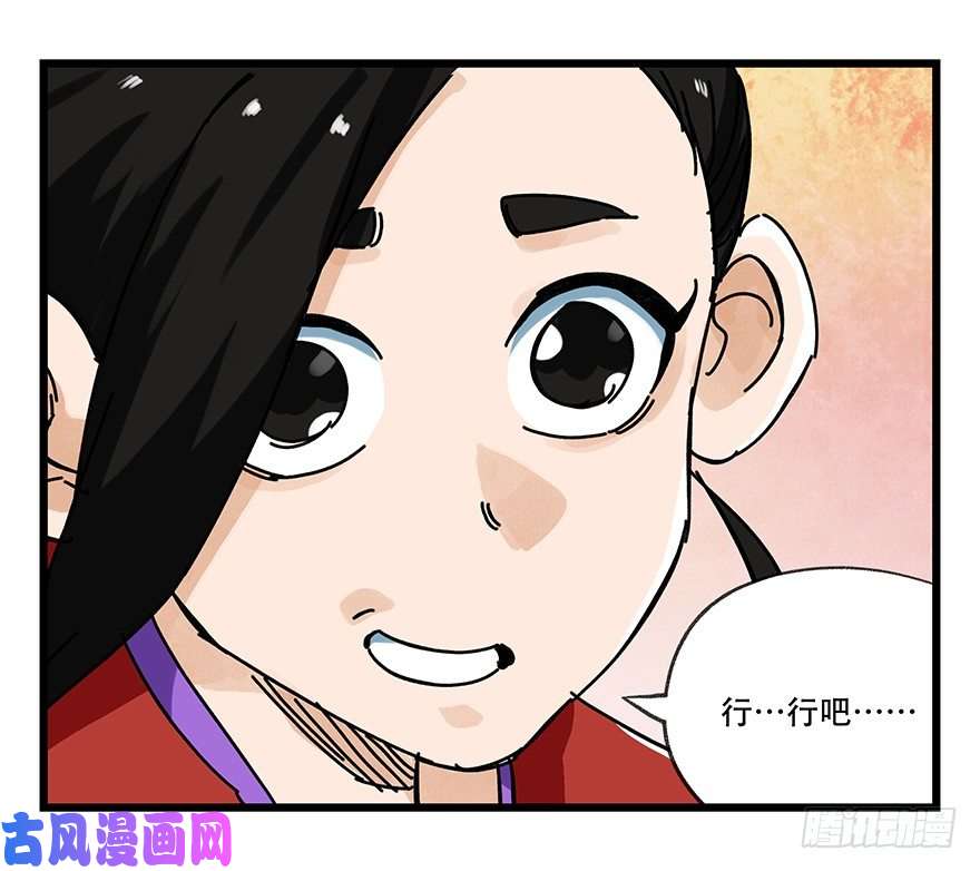 百层塔十五，比武招亲（下）