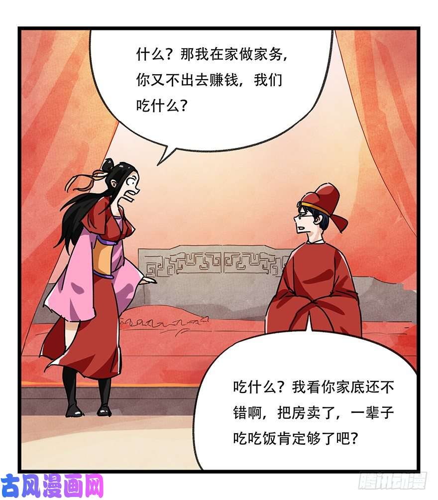 百层塔十五，比武招亲（下）
