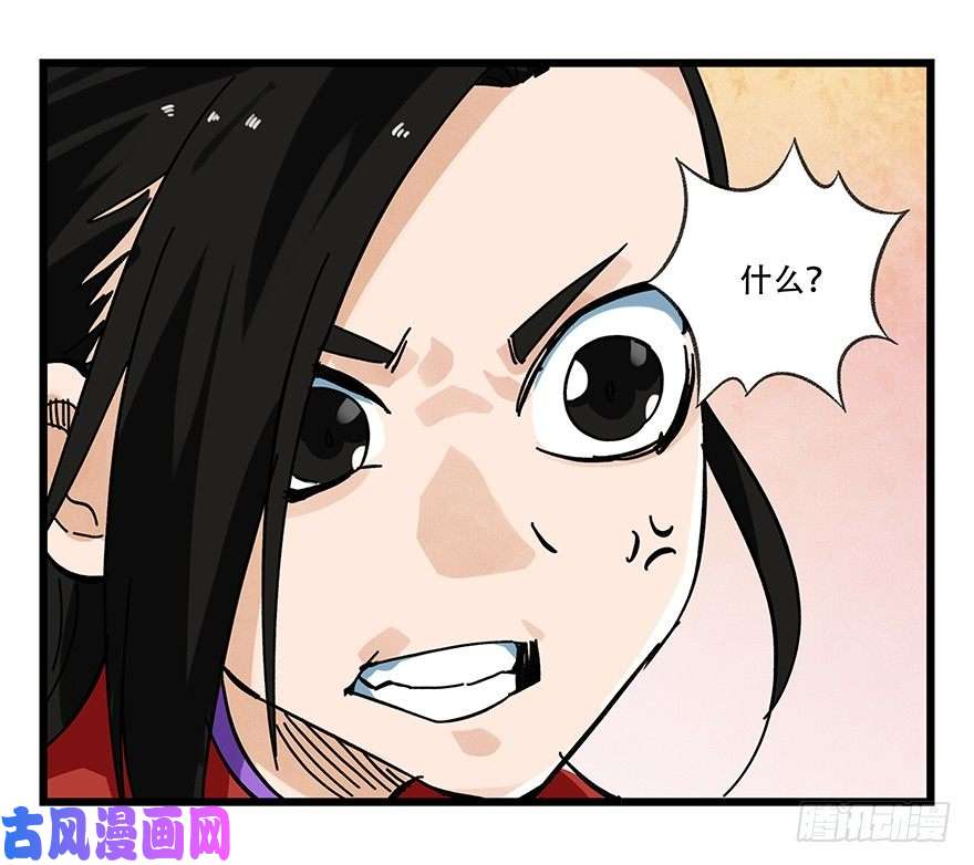 百层塔十五，比武招亲（下）