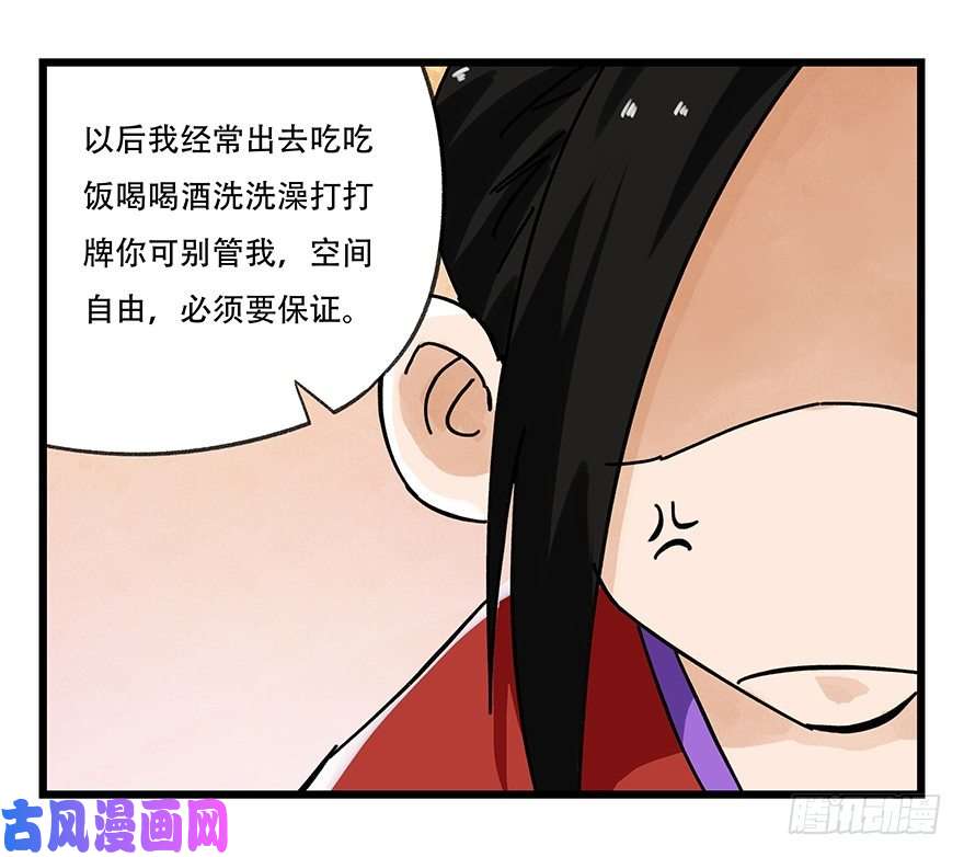 百层塔十五，比武招亲（下）