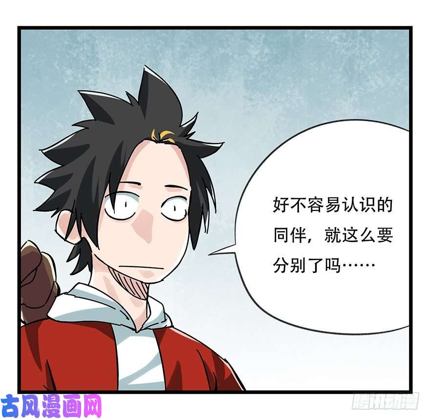 百层塔十五，比武招亲（下）