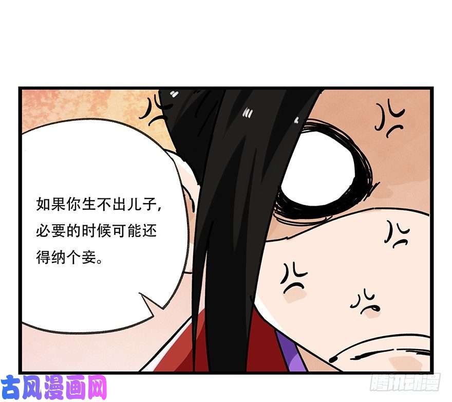 百层塔十五，比武招亲（下）