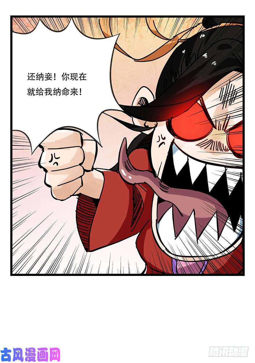 百层塔十五，比武招亲（下）