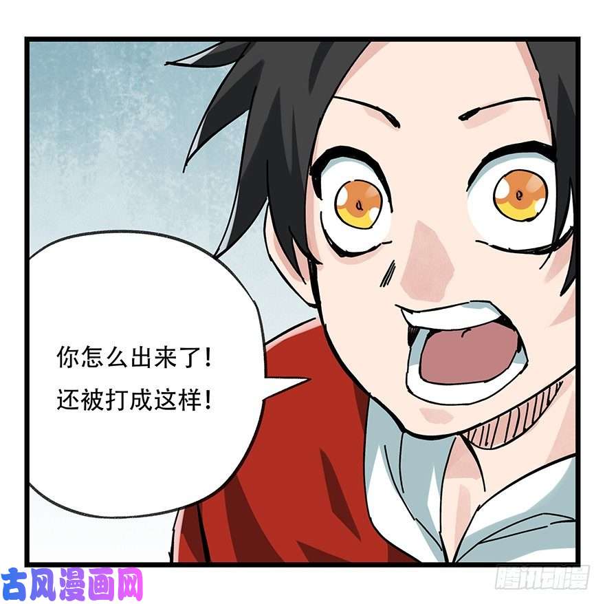 百层塔十五，比武招亲（下）