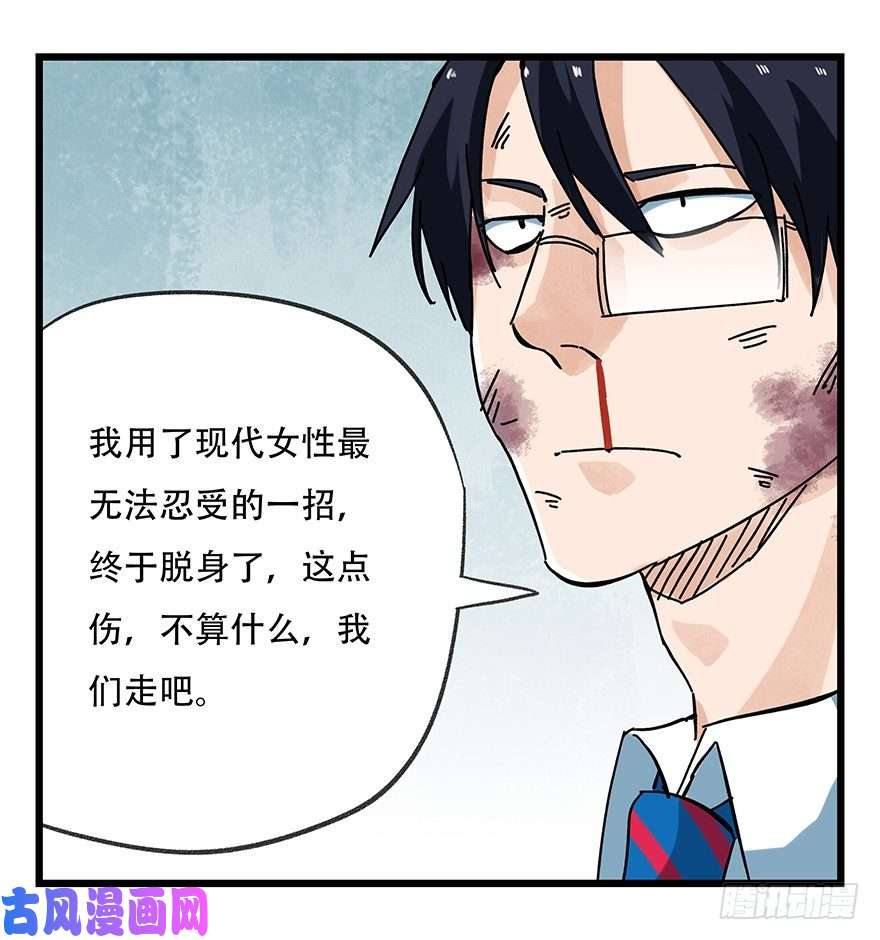 百层塔十五，比武招亲（下）