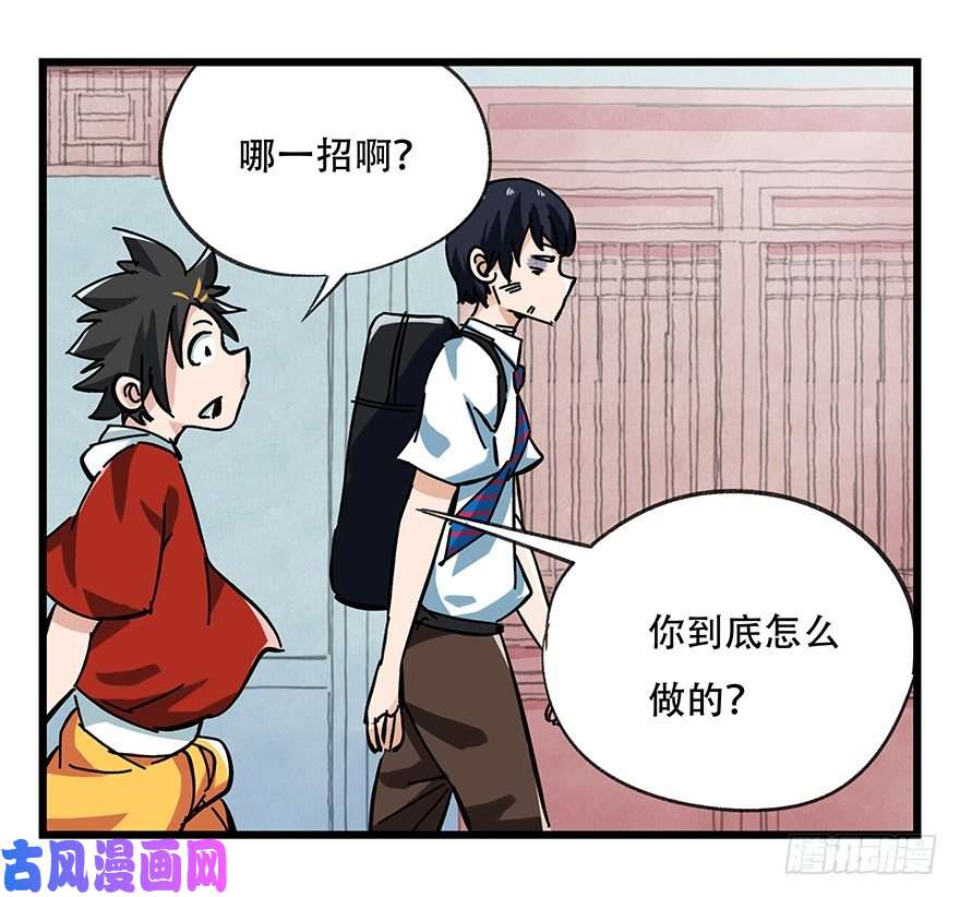 百层塔十五，比武招亲（下）