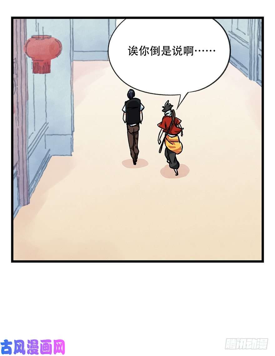 百层塔十五，比武招亲（下）