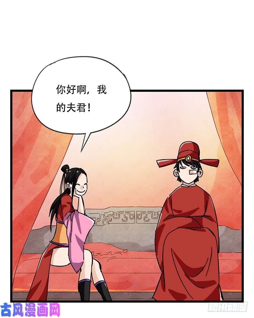 百层塔十五，比武招亲（下）