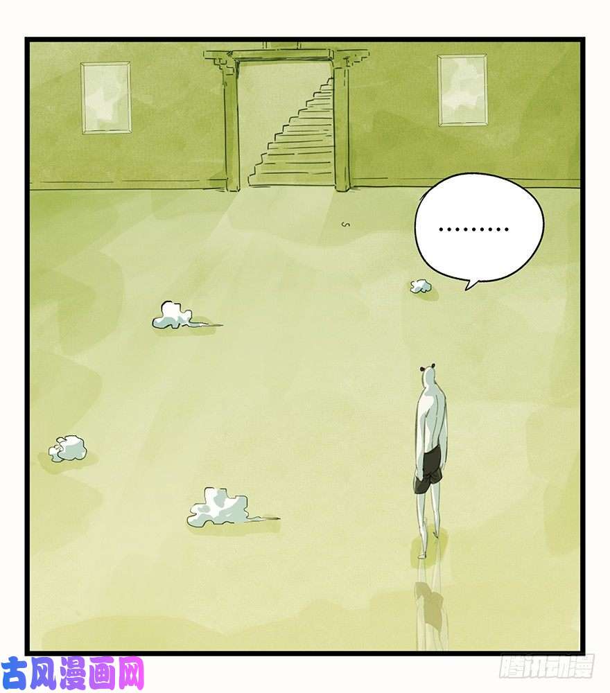 百层塔二，熊猫（下）
