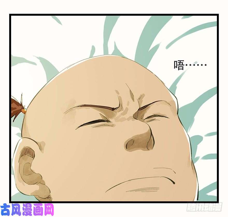 百层塔二，熊猫（下）