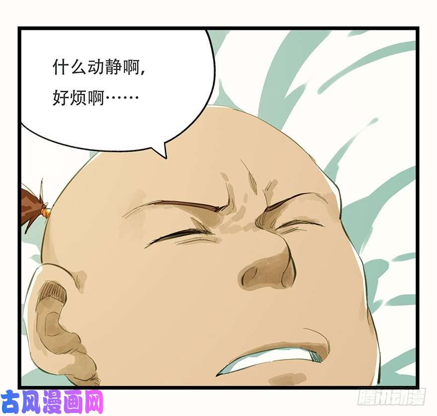 百层塔二，熊猫（下）