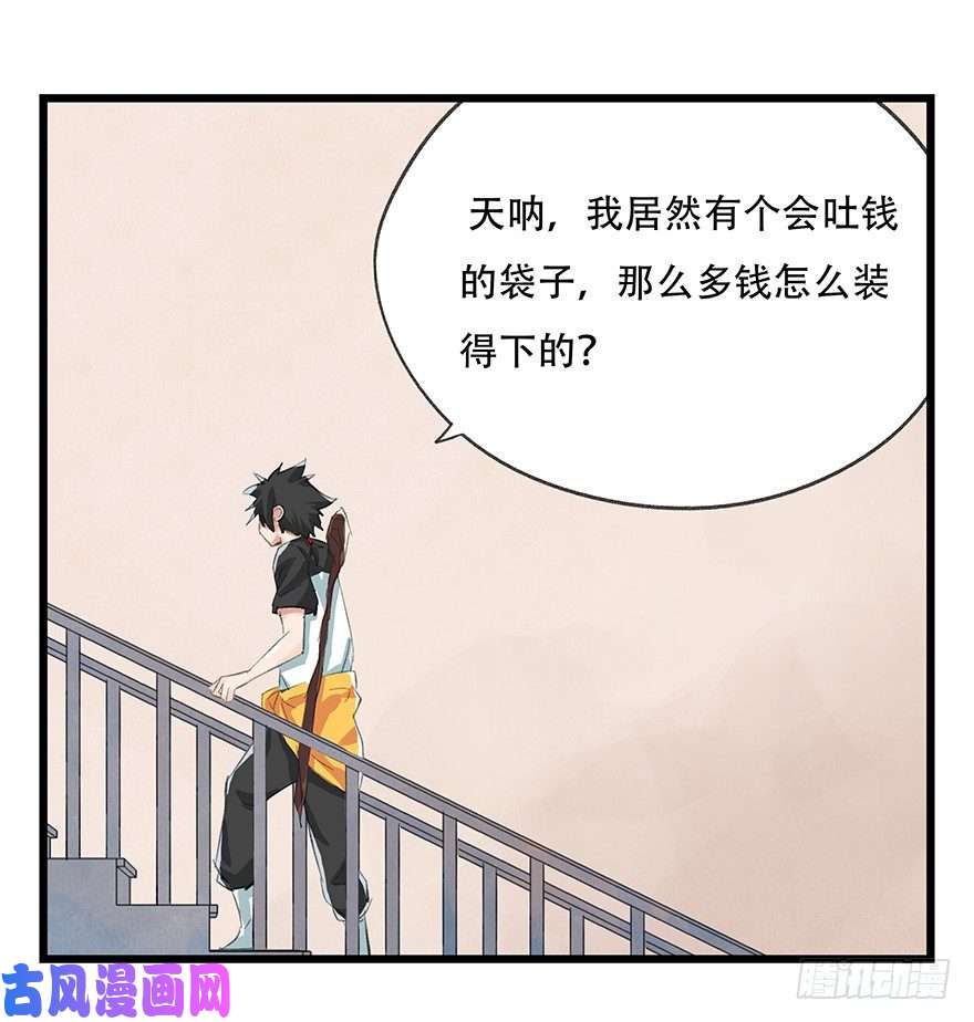 百层塔五，艺术小镇（上）