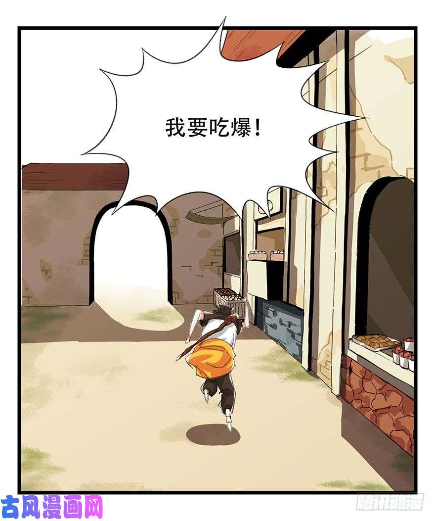 百层塔五，艺术小镇（上）