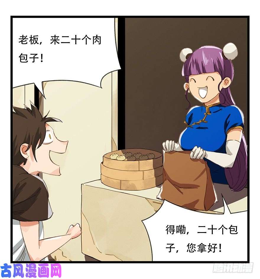 百层塔五，艺术小镇（上）