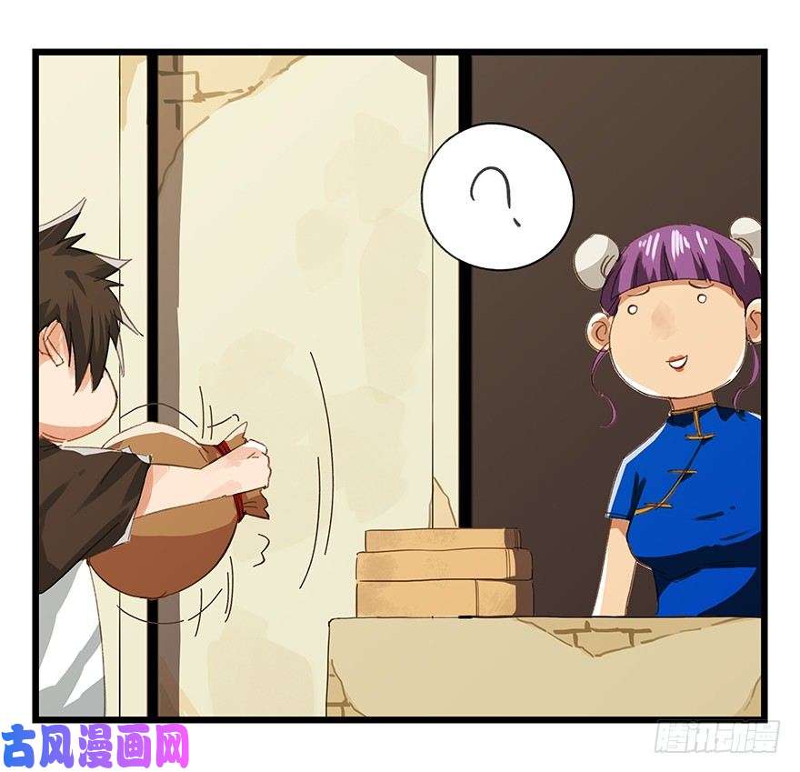 百层塔五，艺术小镇（上）