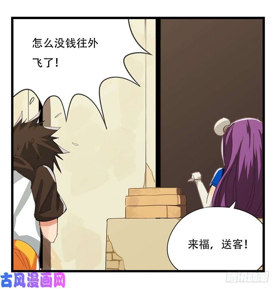 百层塔五，艺术小镇（上）