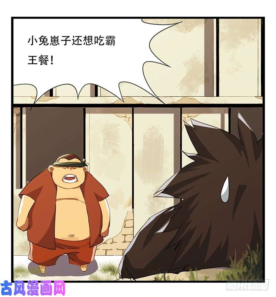 百层塔五，艺术小镇（上）