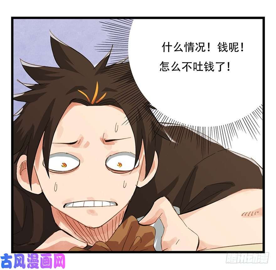 百层塔五，艺术小镇（上）