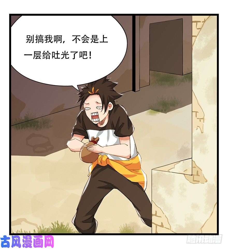 百层塔五，艺术小镇（上）
