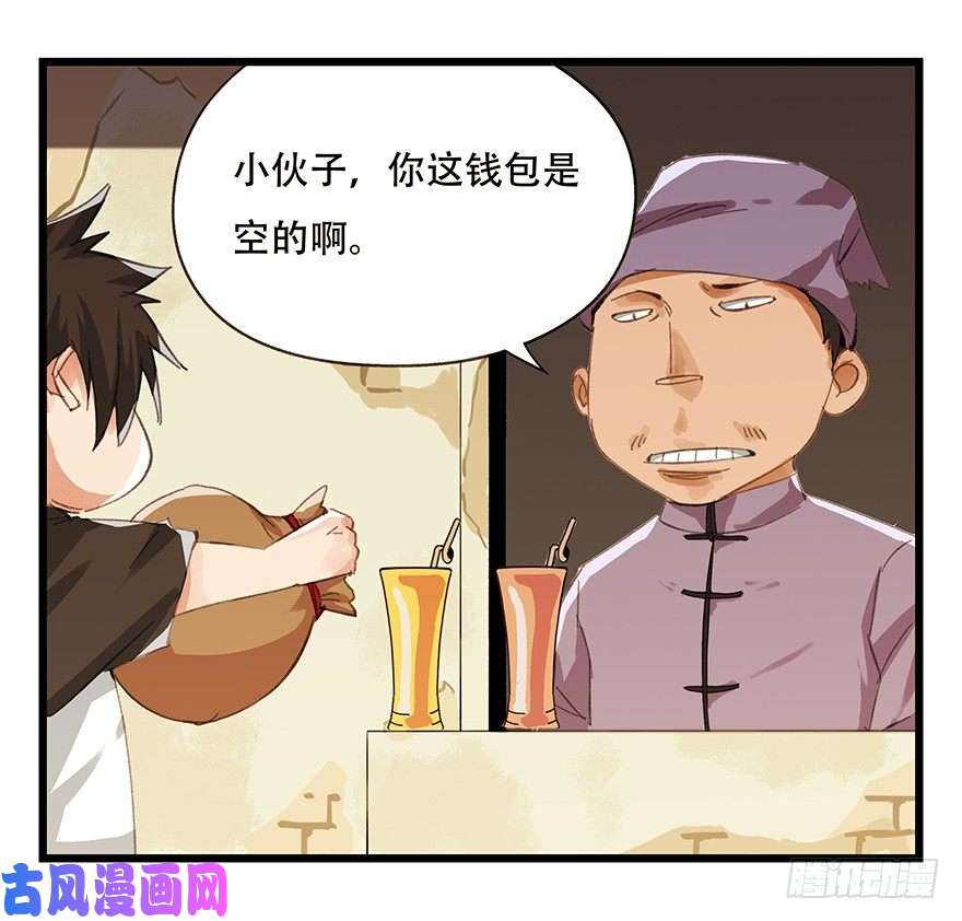 百层塔五，艺术小镇（上）
