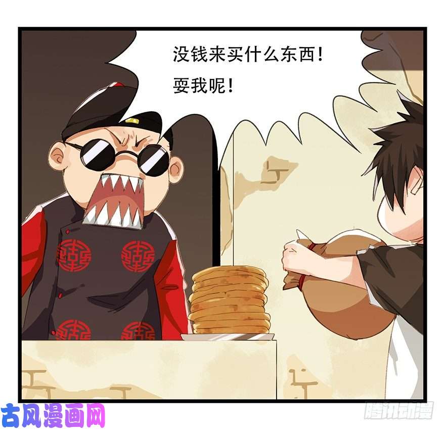 百层塔五，艺术小镇（上）