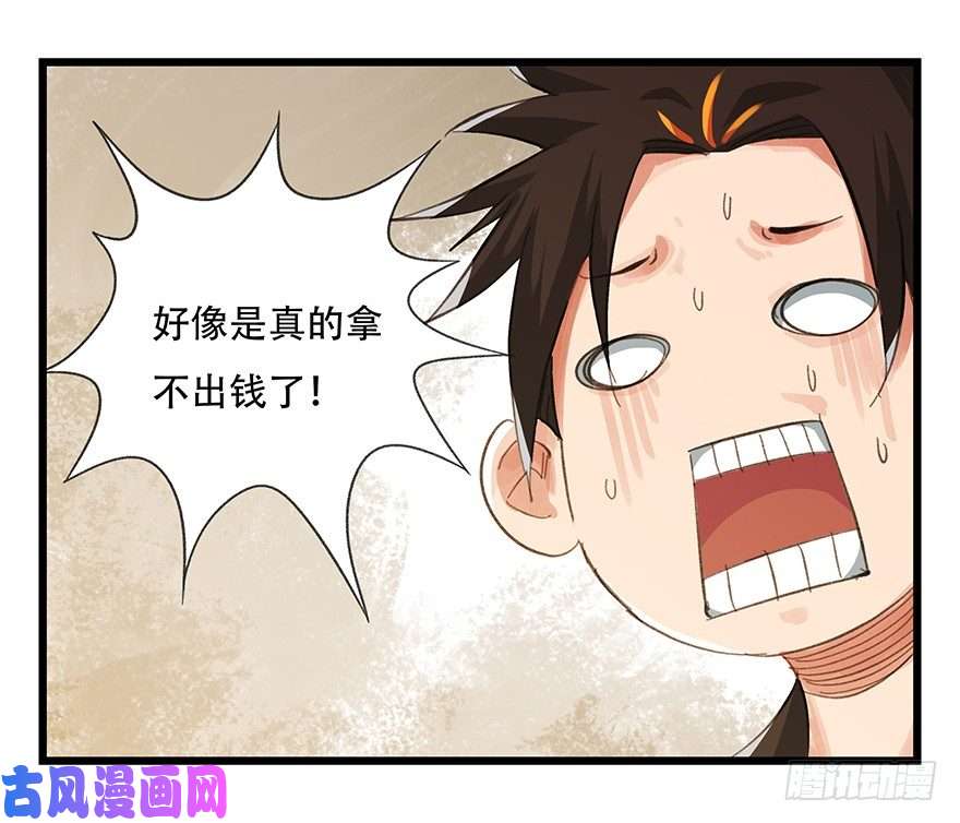 百层塔五，艺术小镇（上）