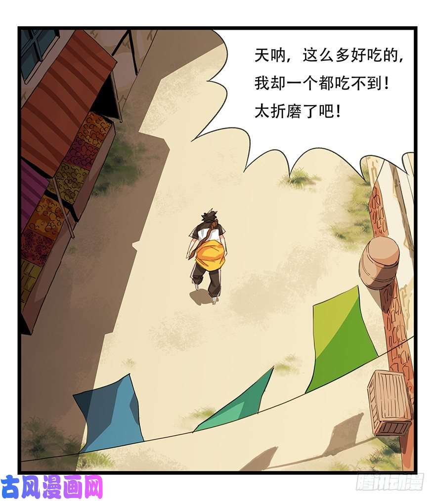 百层塔五，艺术小镇（上）