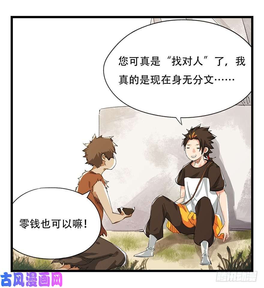 百层塔五，艺术小镇（上）