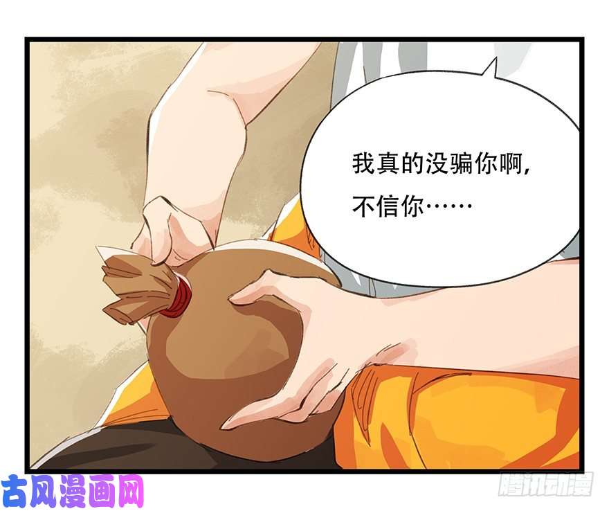 百层塔五，艺术小镇（上）