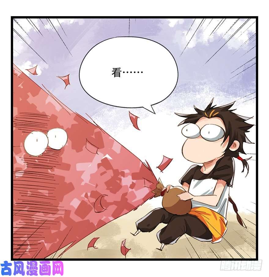 百层塔五，艺术小镇（上）