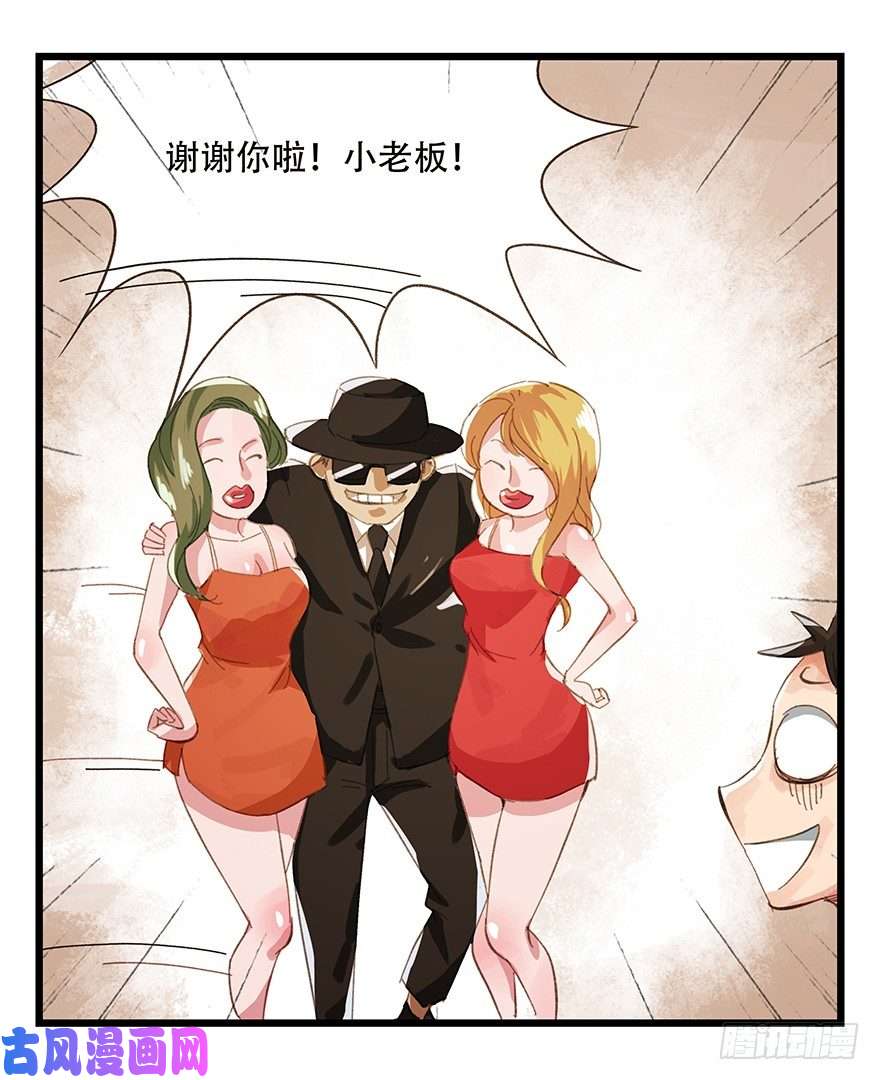 百层塔五，艺术小镇（上）