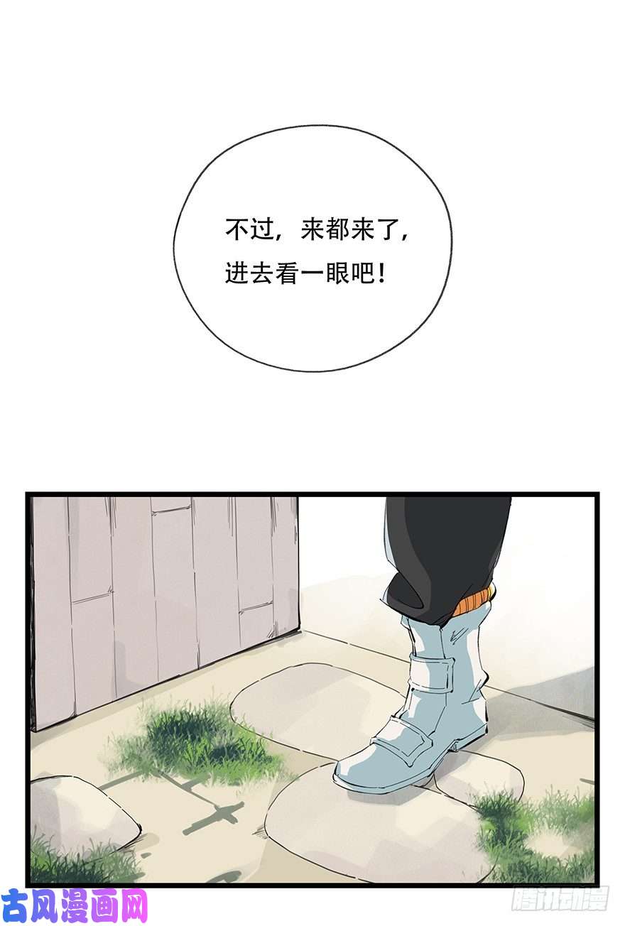 百层塔五，艺术小镇（上）