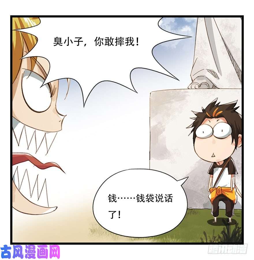 百层塔五，艺术小镇（上）