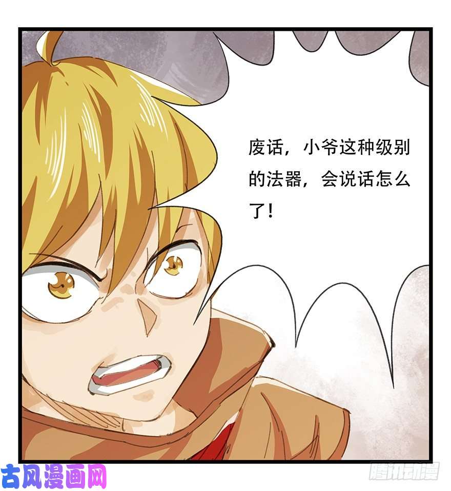 百层塔五，艺术小镇（上）