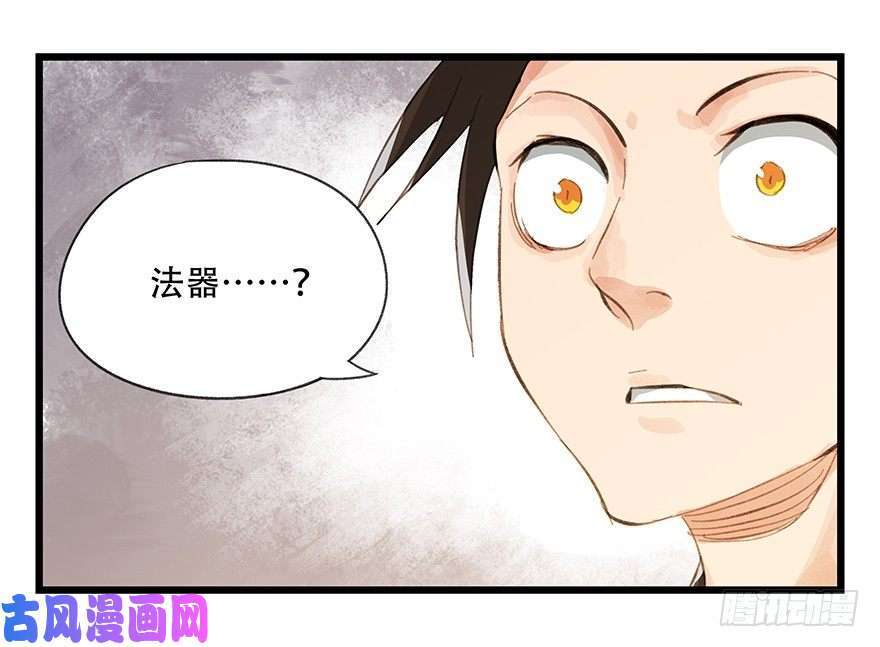 百层塔五，艺术小镇（上）