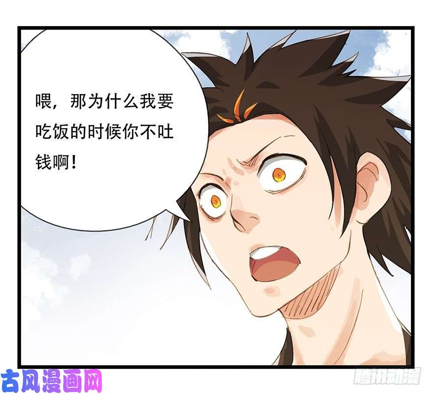 百层塔五，艺术小镇（上）