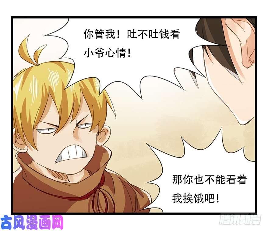 百层塔五，艺术小镇（上）
