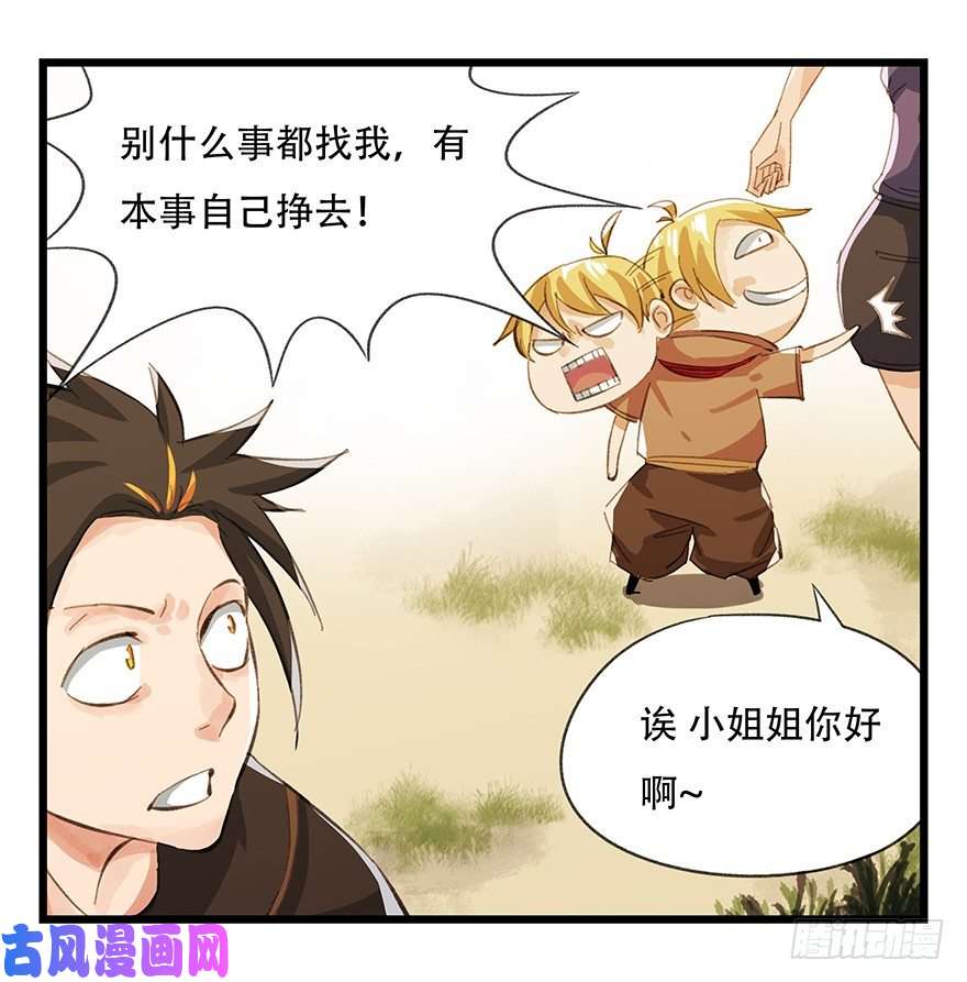 百层塔五，艺术小镇（上）