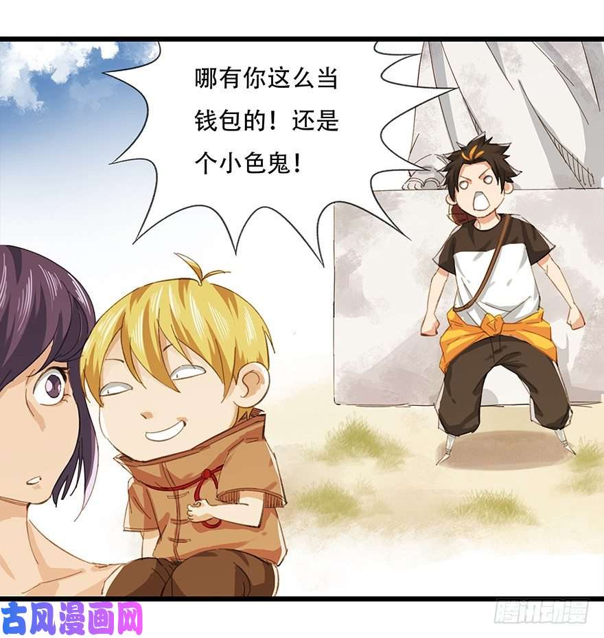 百层塔五，艺术小镇（上）