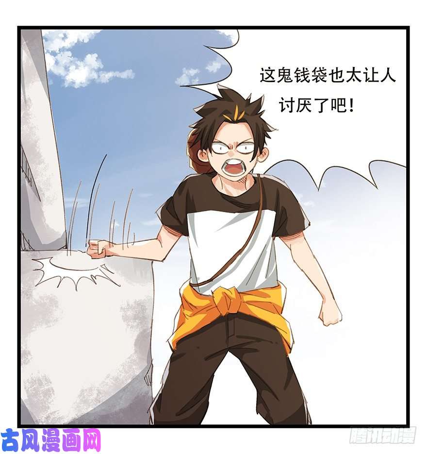 百层塔五，艺术小镇（上）