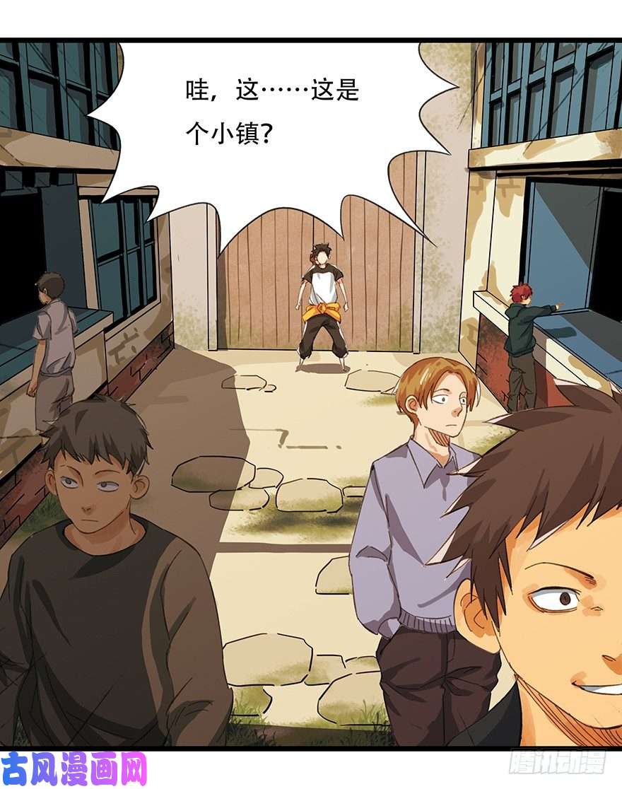 百层塔五，艺术小镇（上）