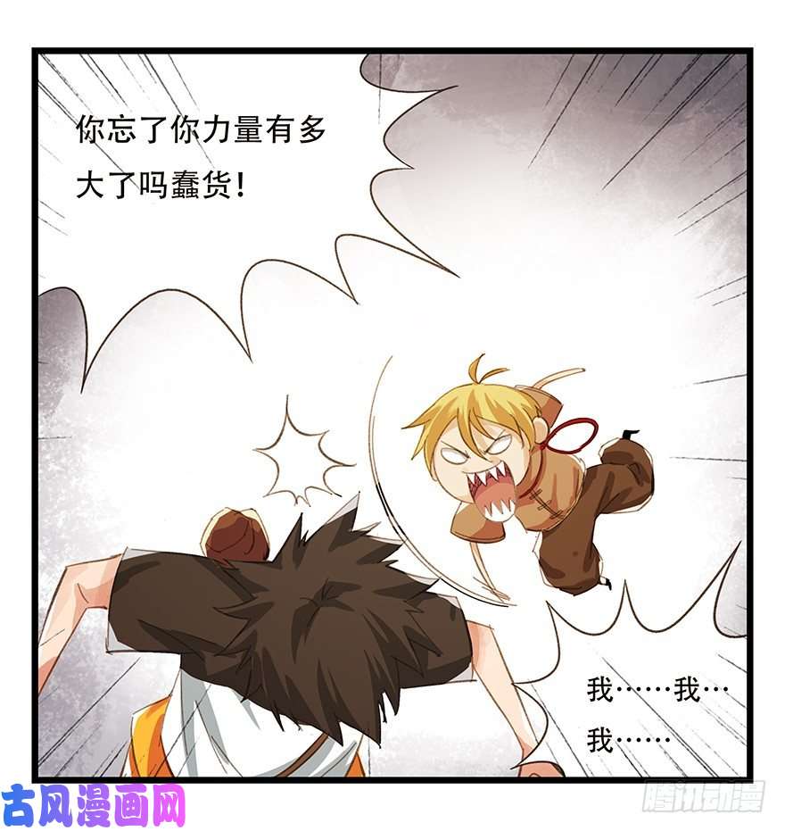 百层塔五，艺术小镇（上）