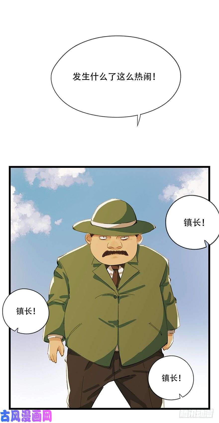 百层塔五，艺术小镇（上）