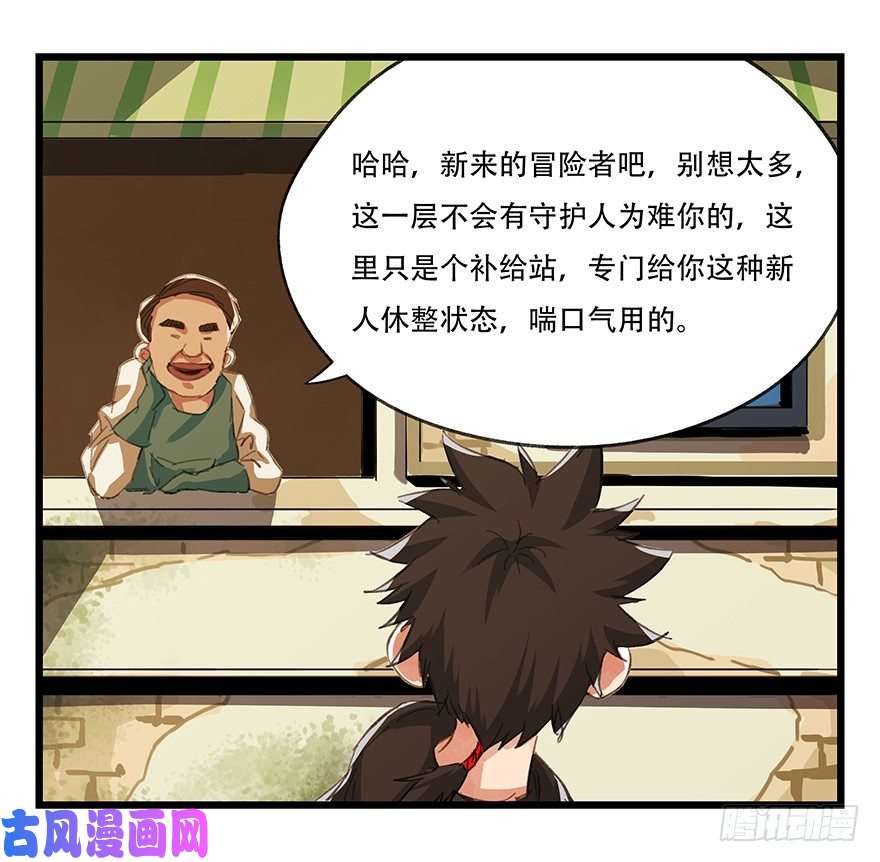 百层塔五，艺术小镇（上）