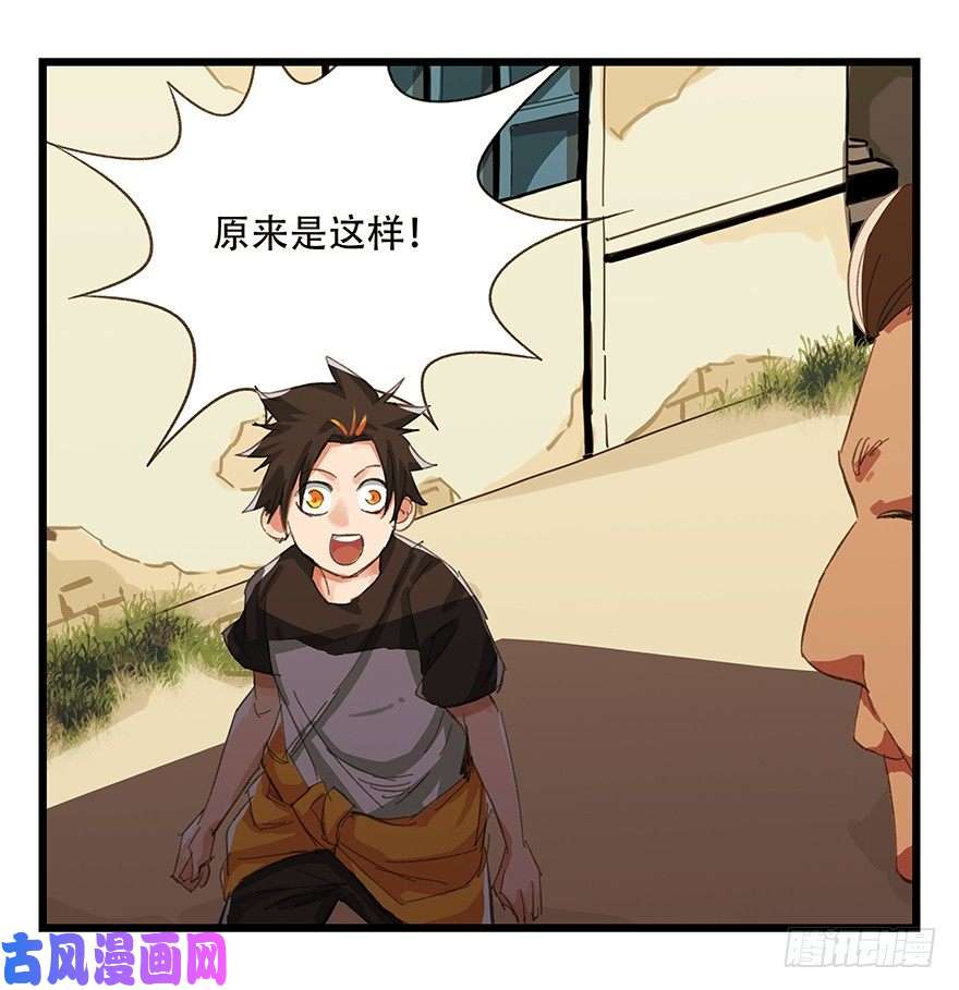 百层塔五，艺术小镇（上）