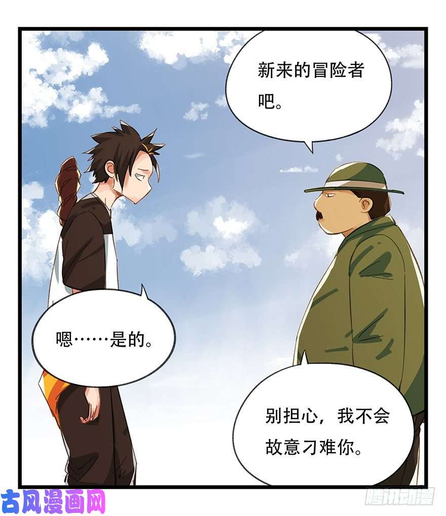 百层塔五，艺术小镇（中）